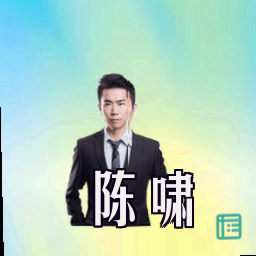 陈啸