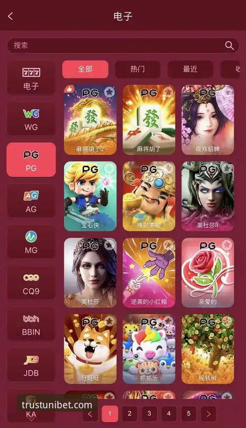 Unibet官方下载 为什么Unibet官方下载是国际博彩玩家的首选?
