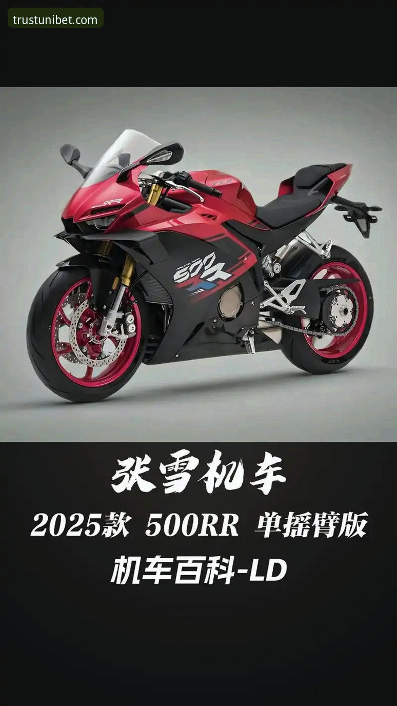 Unibet最新活动 世界超级摩托车锦标赛匈牙利站深度体验报告:张雪机车车队德比斯最后一圈逆袭夺冠