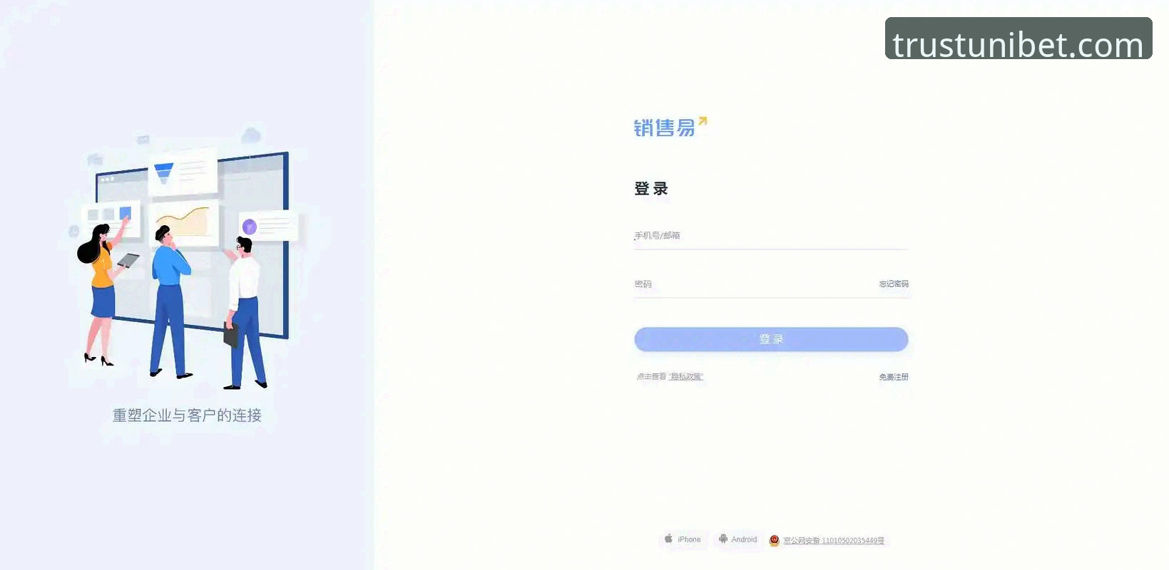 Unibet如何登录 Unibet登录方式全面对比:网页端vs移动端,哪个更适合你?