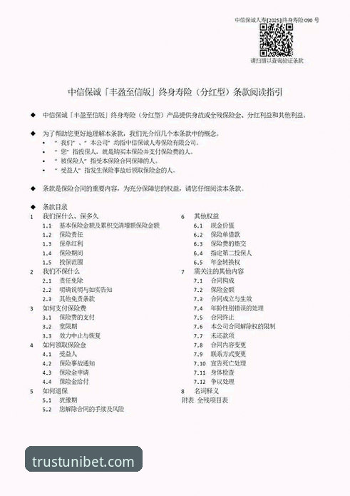 Unibet实时赔率最新版 掌握Unibet实时赔率最新版的实用技巧:老用户经验分享