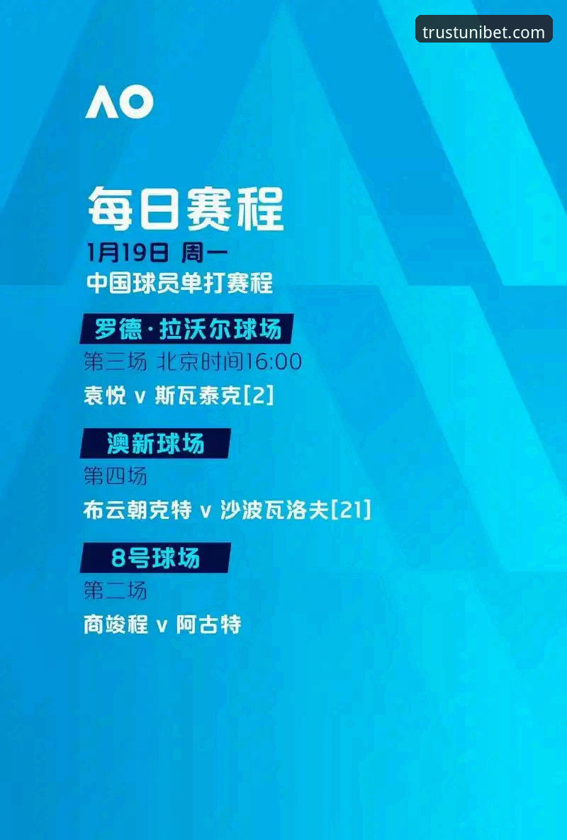Unibet客户支持最新版 瓦伦西亚保级战0-2不敌马竞,赛事复盘与Unibet平台观赛体验详解