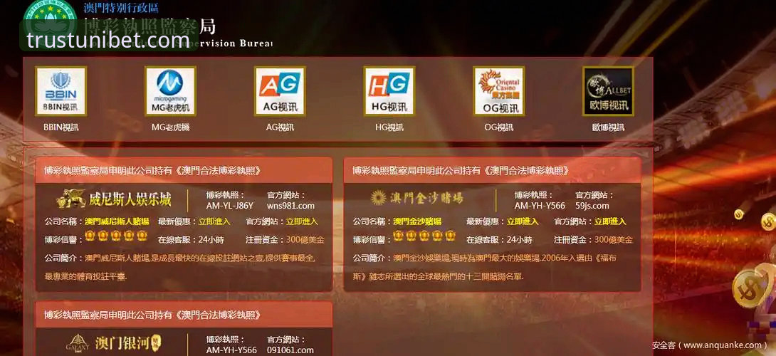 Unibet可信赖平台攻略 Unibet赔率分析vs传统博彩平台:谁才是真正的可信赖博彩平台?