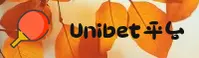 Unibet(UNIBET)官方网站 - 值得信赖的国际博彩品牌