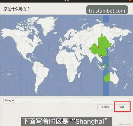 Unibet博彩品牌安装教程 Unibet博彩品牌安装教程:从注册到投注的完整操作指南